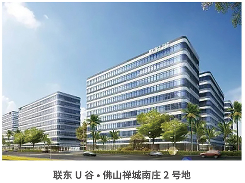Liandong U Valley Foshan Chancheng Nanzhuang No.2 Land