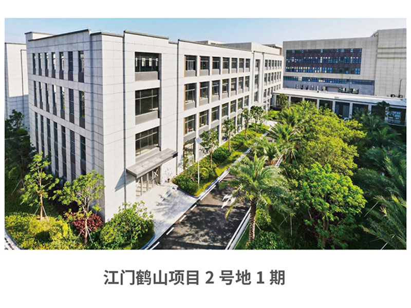 Jiangmen Heshan Project Phase 1, Site 2